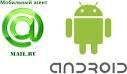 Mobile Agent Android MOD 31