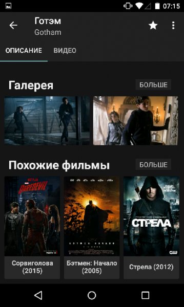 hd videobox 2.8.7