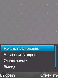 Найди свой телефон