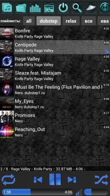 Плеер мечты 2.0.83