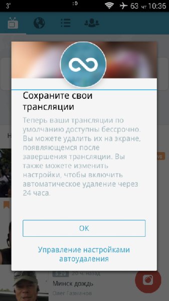 Periscope 1.4.1