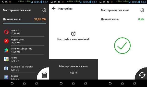Cache Cleaner Pro