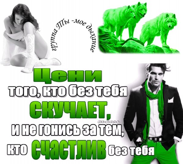 Только это ВАЖНО