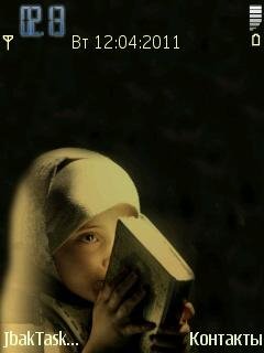 Islamic