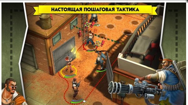 AntiSquad-Tactics-Premium-v1-90-Mod