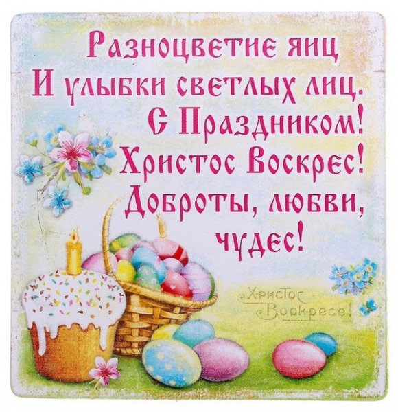 file_84185691
