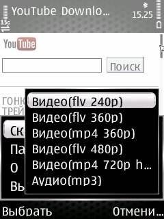 YouTube Downloader Pro v1.00.22