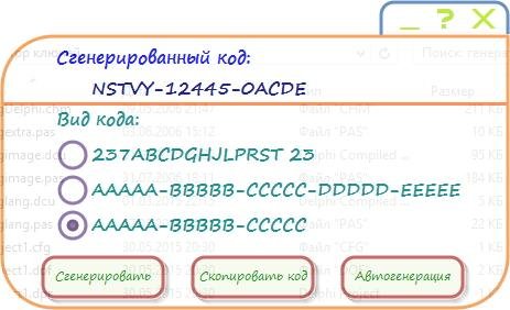 генератор ключей для стима