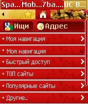 ucweb 7.7 skin Mayday