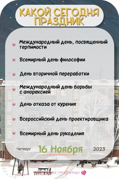 file_95074980