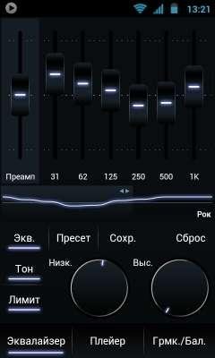 Poweramp v2.0.9-build-535