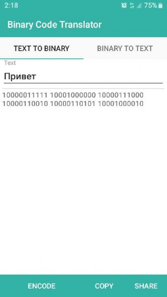 Binary Code