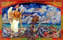 Гнатюк В.С. Святослав. Возмужание
