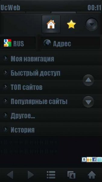 Ucweb7.6 rus signed unsigned
