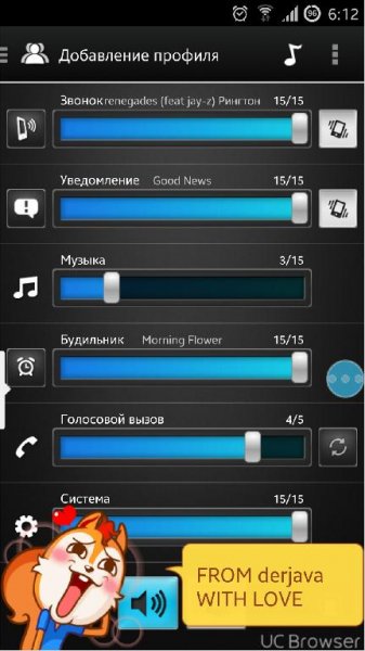 Volume Ace v3.4.0