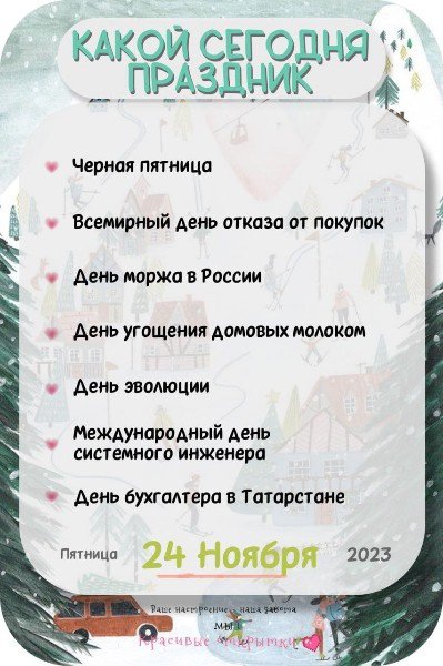 file_95140408