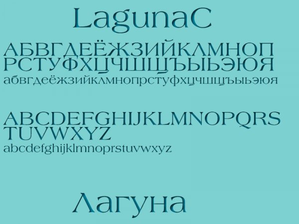 lagunac