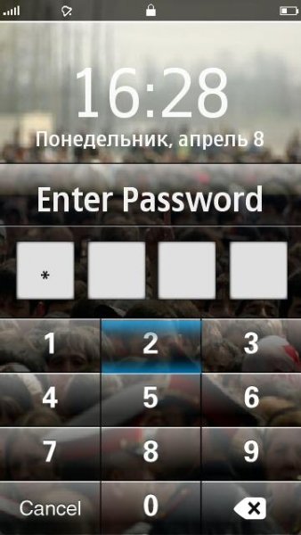 PassLock 07321101 enfreedown-1