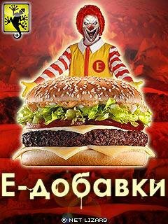 E добавки