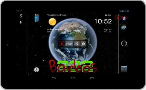 SCR Screen Recorder Pro root - v.0.21.2alphа