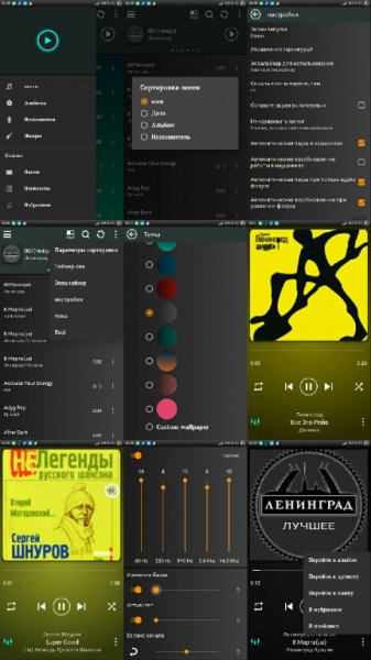 Elite Player v4.4.0(120)Rus
