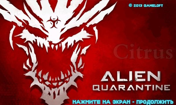 AlienQuarantine 320x240 RU Touch