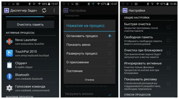 Диспетчер Задач 2.9.0.0