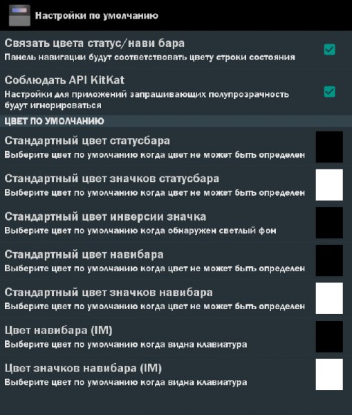 Tinted Status Bar 1.8.9.6