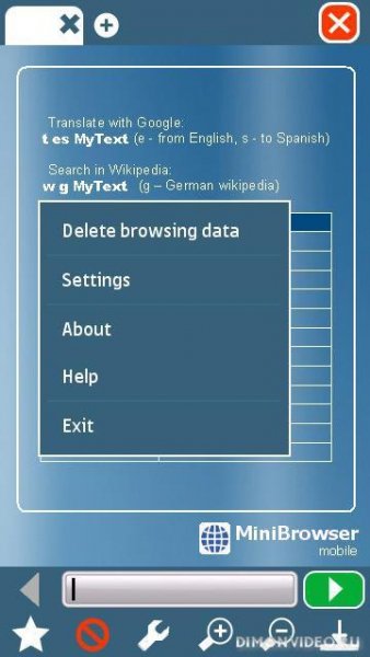 MiniBrowserMobile