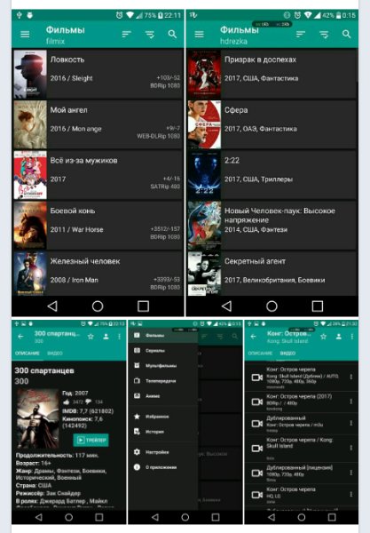 HDVideoBox.v.2.8.6.Plus