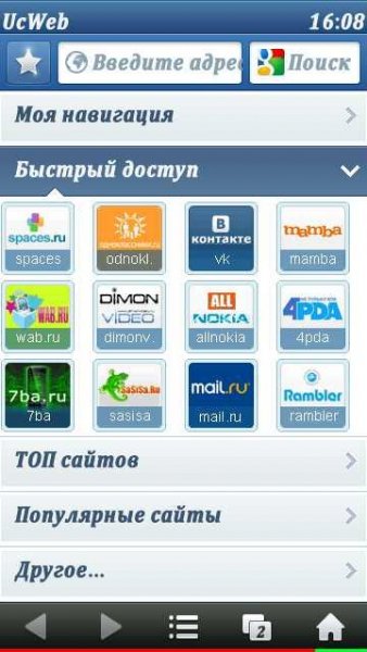 Uc80RUS(S1 S3)new