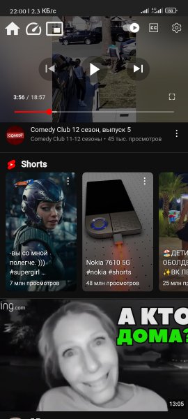 CleanTube v7.4(64) MoD By DiMoNuSh5
