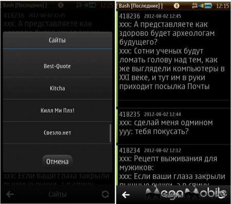 RuFun v1.0.3 S3-Belle
