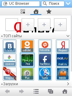 UCBrowser V9.0.0.260 Java pf69