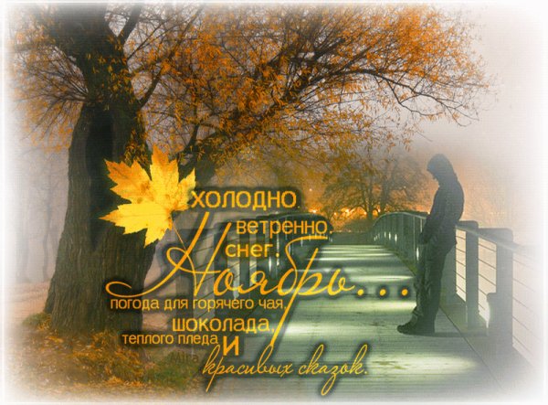 Autumn original