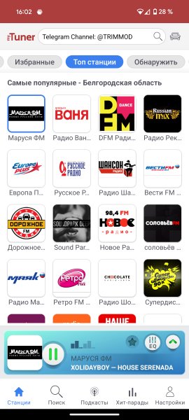 MyTuner Radio v.9.5 TM