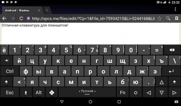 Hacker's Keyboard [v1.40.7]