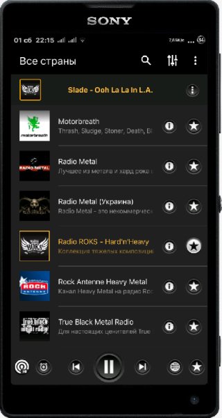 PCRadio mod Ctas8888 2.4.6.2 B 86