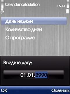 Calendar Calculation-v1.02
