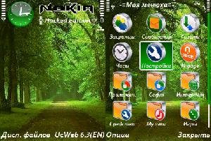 Green Nature by Panatta