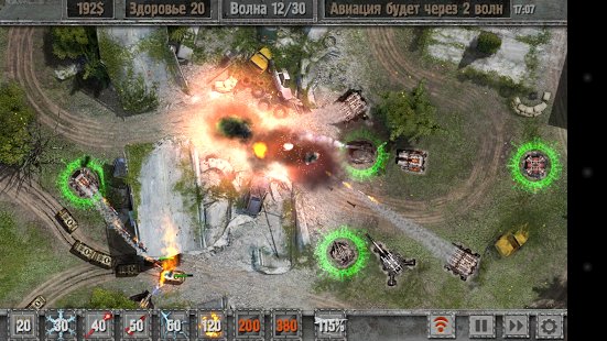 (Рус) Defense zone 2 HD (Fulll ) (обновл