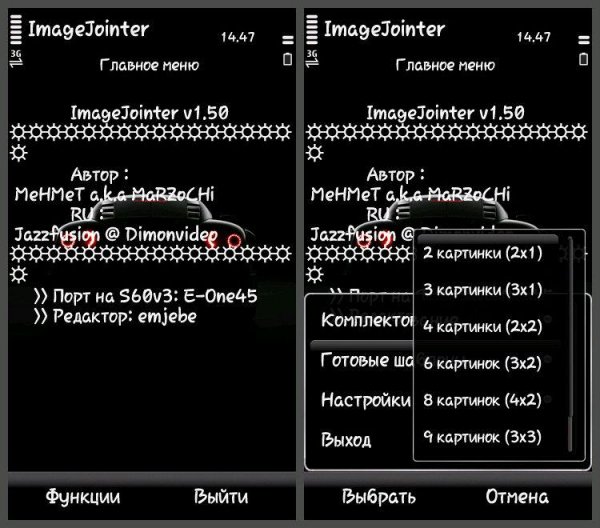 ImageJointer