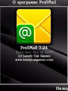 Profimail mod