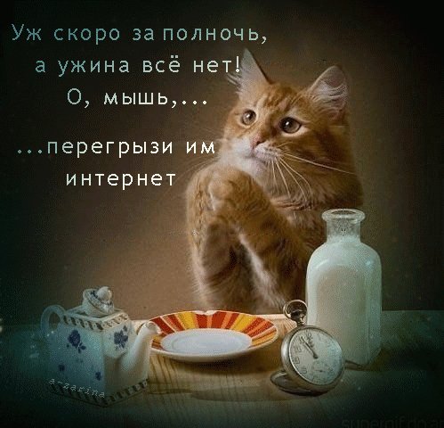 Анимированная открытка молитва голодного