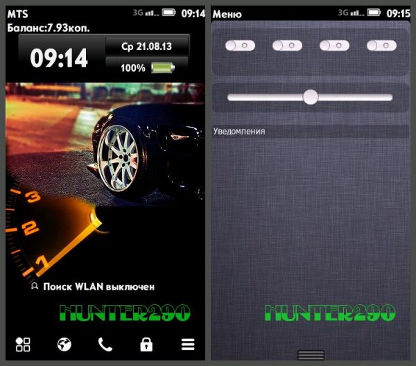 iTopBar v3