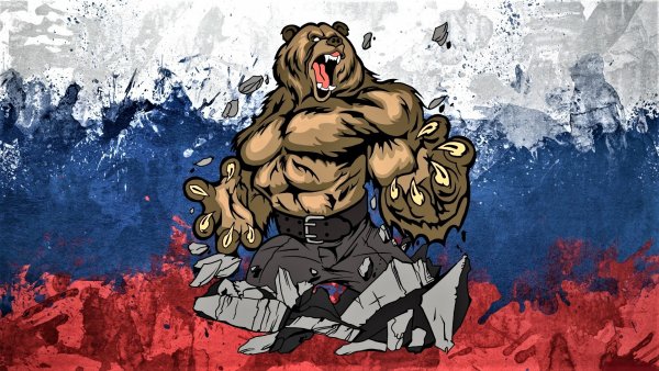 Россия