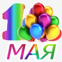Waptu.Ru PicsArt 1430421613305