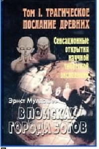 Мулдашев