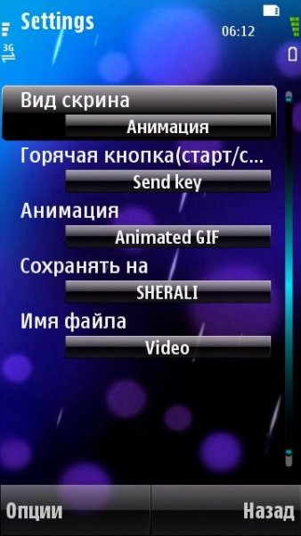 Video Skrinwoter.ru