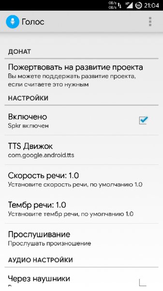 Voice.v.2.6.b.16.Mod